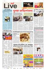 Wardha Live
