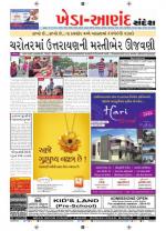 Kheda