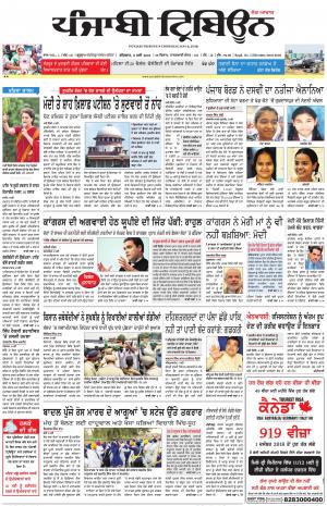 PT_09_May_2019_Delhi