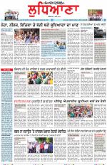 Punjabi Tribune (Ludhiana)