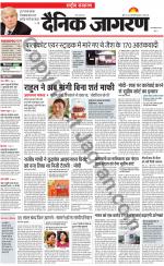 Dainik Jagran