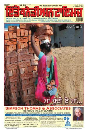Indo Canadan Times