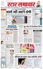 Star Samachar Satna