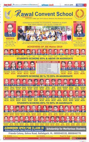 Faridabad - Punjab Kesari