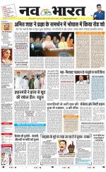 Navabharat