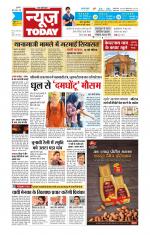 NewsToday,Jaipur