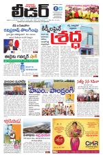 Leader Telugu Daily