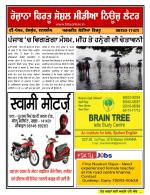 Firtu News