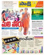 Mahabubnagar District