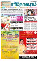 Madurai-Ramnad Supplement