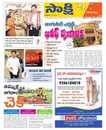 Visakhapatnam District - Old