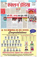 HIMACHAL PRADESH EDITION