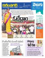 Karimnagar