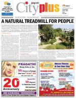 Bangalore -Rajajinagar