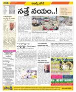 Hyderabad Constituencies