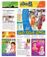 Ranga Reddy District