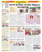 Ranga Reddy Constituencies