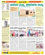 Medak Constituencies