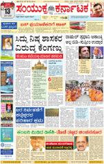 Namma Kalaburagi ಕಲಬುರಗಿ