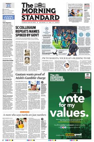 The Morning Standard