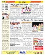 Khammam Constituencies