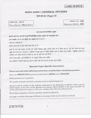 IAS main 2013 GS Paper II