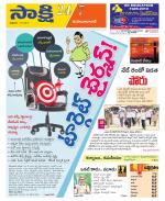 Mahabubabad District