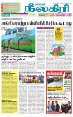 Nilgiri-Coimbatore Supplement