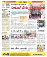 Prakasam Constituencies