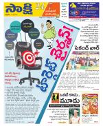 Jayashankar District