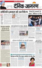 Dainik Jagran