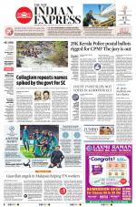 The New Indian Express-Tirunelveli