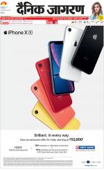 Gorakhpur Hindi ePaper, Gorakhpur Hindi Newspaper - InextLive