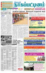 Nagai-Trichy Supplement