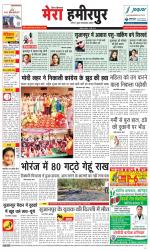 Divya Himachal Dharamsala+Mera Hamirpur +Aastha