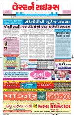 Ahmedabad Gujarati (Morning Daily)