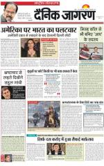 Dainik Jagran