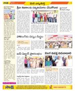 Hanamakonda Constituencies