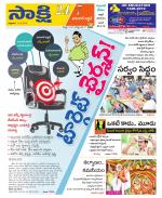 Hanamakonda District