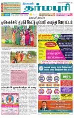 Dharmapuri-Salem Supplement