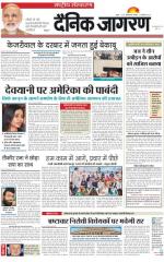 Dainik Jagran