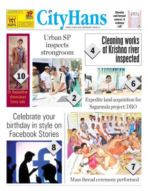 amaravati tabloid
