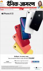 Varanasi Hindi ePaper, Varanasi Hindi Newspaper - InextLive