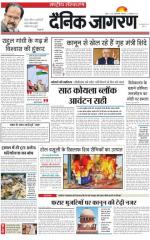 Dainik Jagran