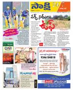 Visakhapatnam District