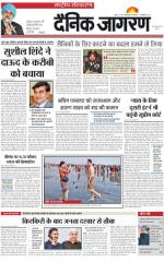 Dainik Jagran