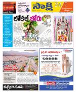 SPSR Nellore District