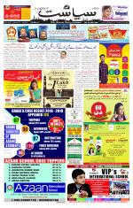 Siasat Daily