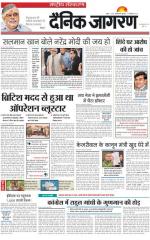 Dainik Jagran
