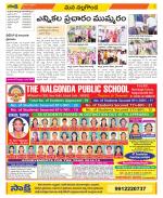 Nalgonda Constituencies